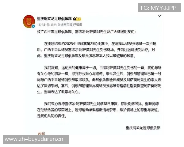 足球明星险遭截瘫的惊险经历与复出之路揭秘